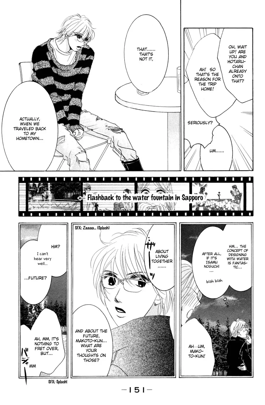 Hotaru no Hikari Chapter 42 3